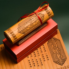 中式手写卷轴订婚竹简送日子书订婚书中国风感婚书手卷彩礼盒