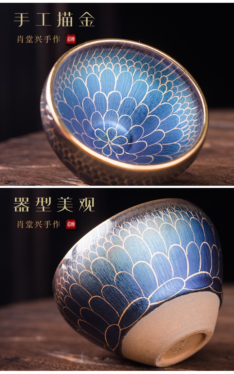 纯手工曜变彩绘描金主人杯 金油滴建盏茶杯铁胎品茗杯单杯送礼盒