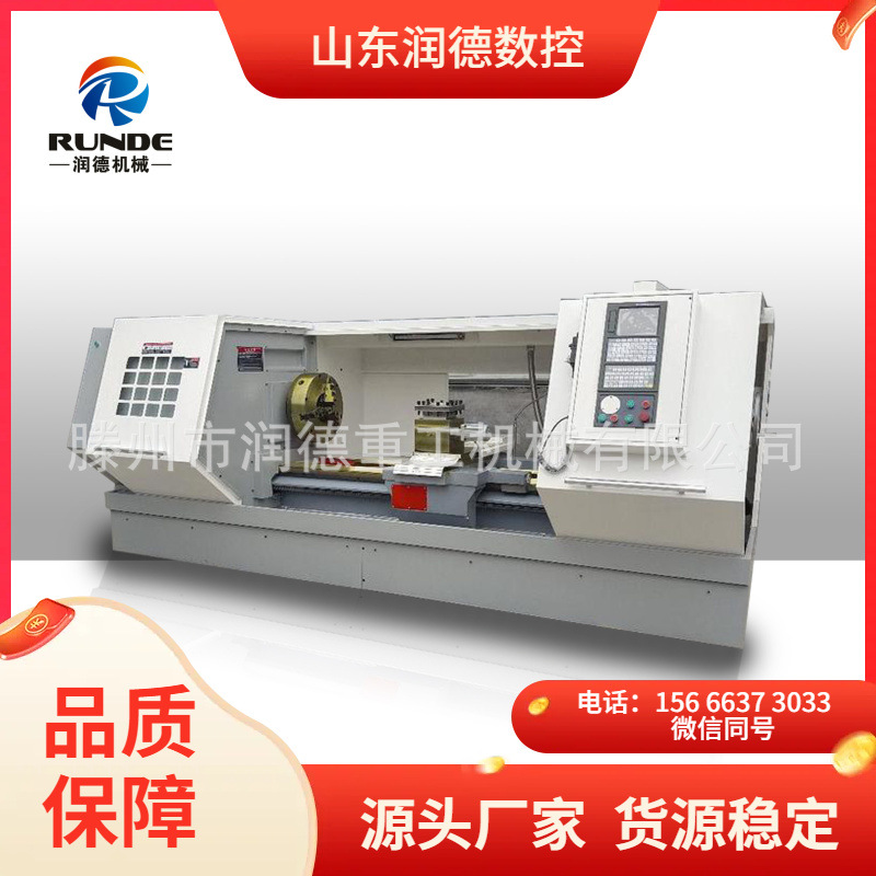 润德ck6160/ck6163卧式数控车床 润德总线系统车削机床厂家-阿里巴巴