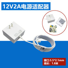 LINKSYS原装12V2A电源适配器通用领势思科路由器监控电源线防雷版