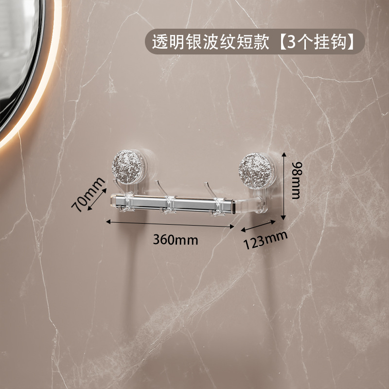 Thread Suction Cup Towel Rack Bathroom Light Luxury Household Punch-Free Wall-Mounted Towel Electric Hair Dryer Storage Rack Wholesale