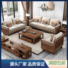 新中式实木沙发胡桃木大户型布艺贵妃沙发科技布简约客厅转角组合