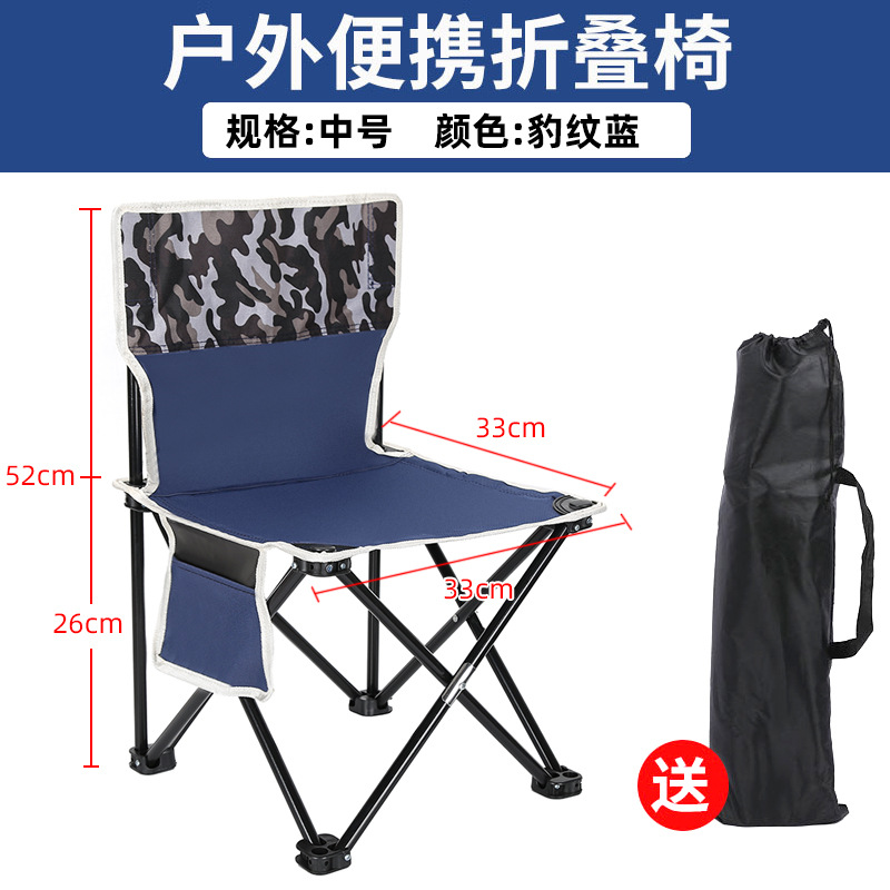 New Metal Folding Chairs Outdoor Folding Chair Portable Picnic Moon Chair Camping Camping Equipment Supplies Wholesale
