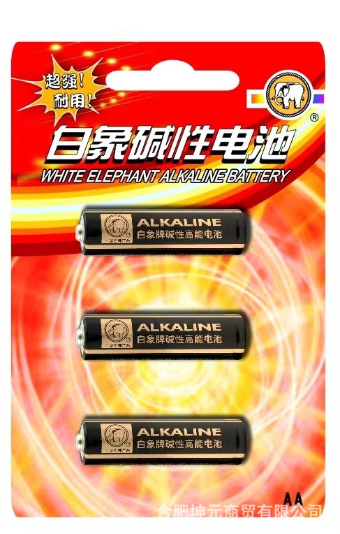 干电池白象碱性5号电池电子门锁保险柜鼠标7号遥控器玩具电池包邮