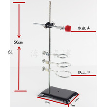 滴定台蝴蝶夹化学学校实验室固定架多规格铁架台初高中底座装配