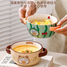 川岛屋&小刘鸭联名 双耳陶瓷碗儿童吃饭专用碗家用蒸蛋碗早餐烤碗