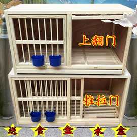 赛鸽鸽具/鸽子巢箱/信鸽配对笼//鸽子用品实木鸽笼组合