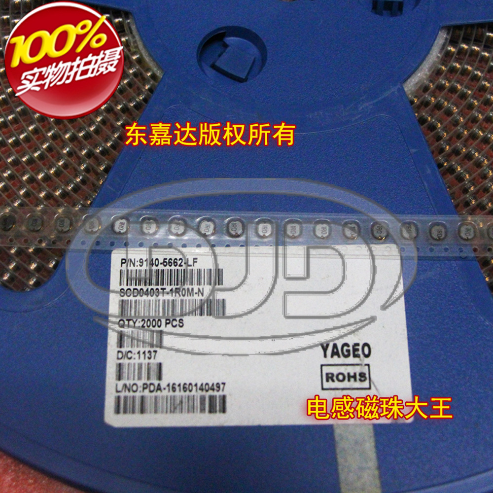 奇力新 scd0403t-1r0m-n开放式贴片绕线电感4x4x3 1.0uh 2.