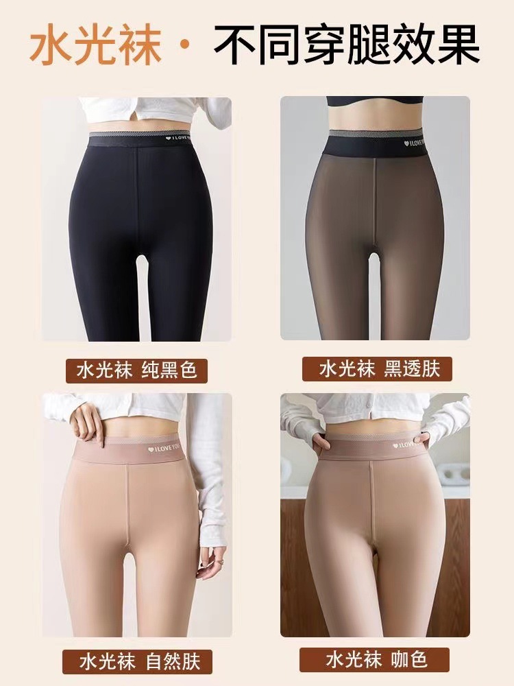 Autumn and Winter Fleece-lined Thick Mask Water Light Socks Light Legs One-Piece Trousers Bottoming Artifact Anti-Snagging Leggings Pantyhose for Women
