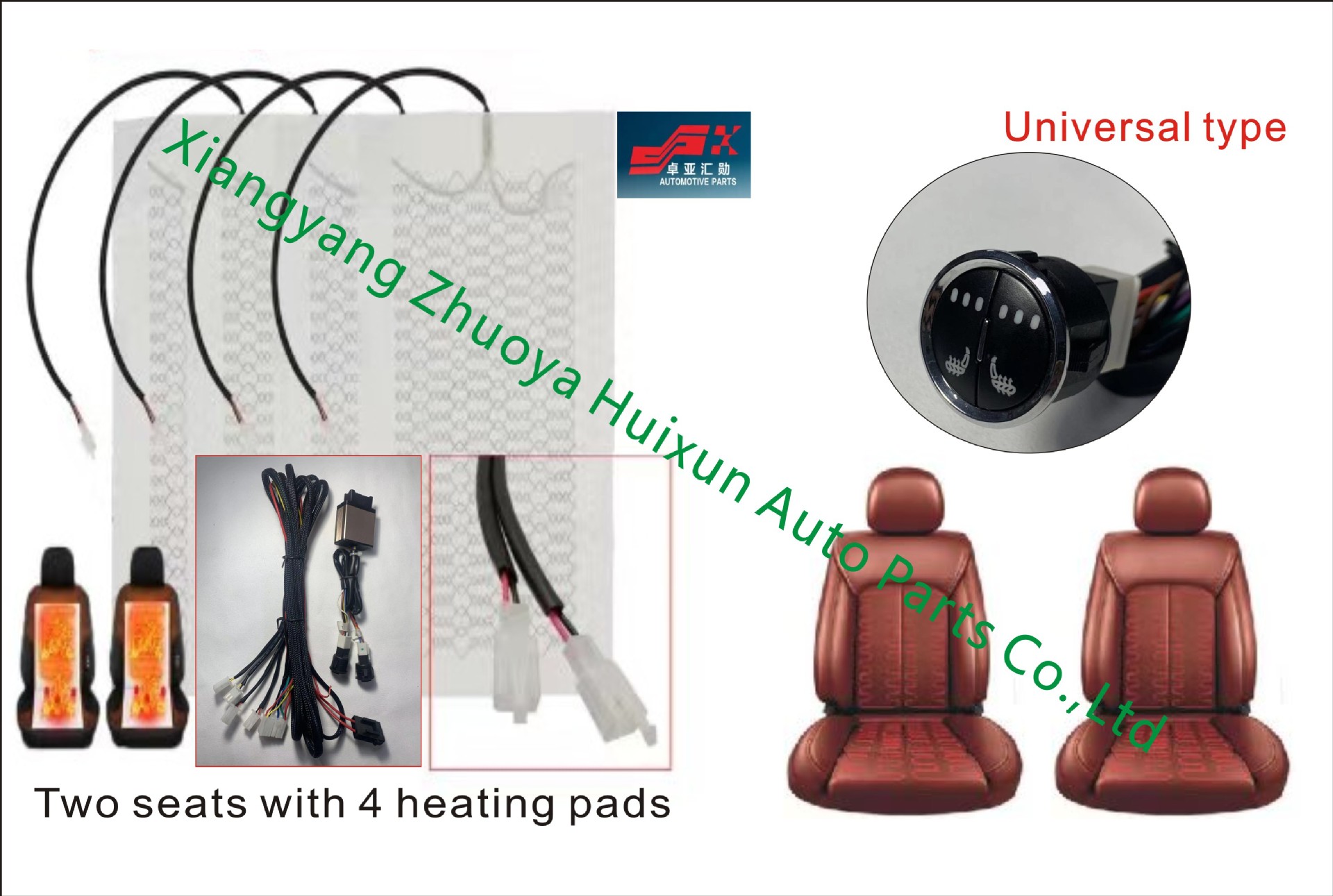 座椅加热 碳纤维加热垫 三档圆形双按健双座椅加热套装 4片发热体