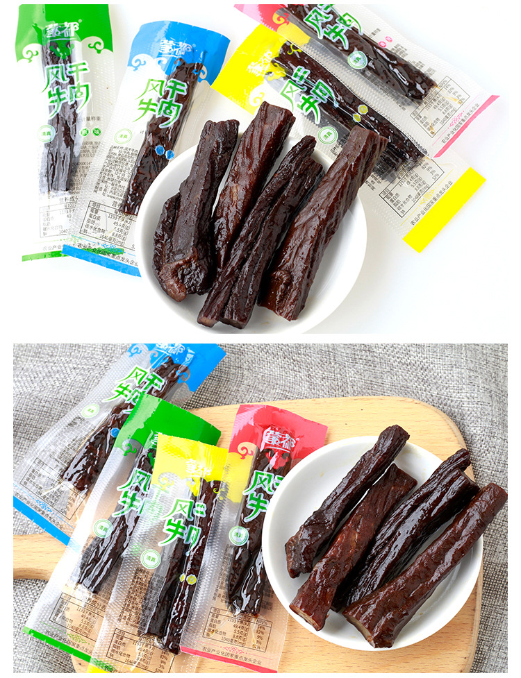 蒙都风干牛肉干手撕牛肉内蒙古特产清真独立小包原味五香香辣孜然