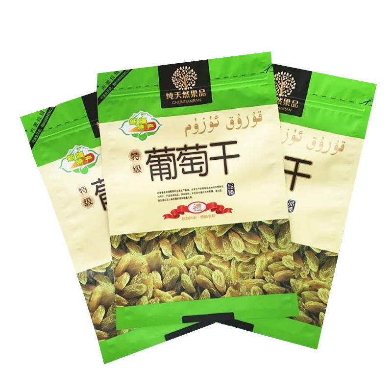 现货-新疆特产黑加仑葡萄干香妃葡萄干包装袋500g 镀铝拉链自封袋