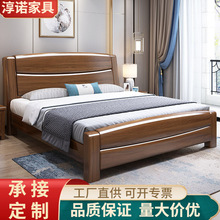 现代简约实木床主卧1.8米胡桃木双人床1.5米小户型高箱储物床婚床