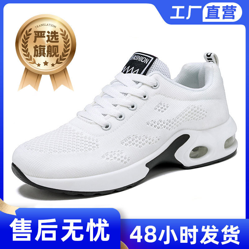 Women's Shoes 2023 New Foreign Trade Women's Shoes Korean Casual Air Cushion Running Shoes Breathable Soft Sole Sneakers Women