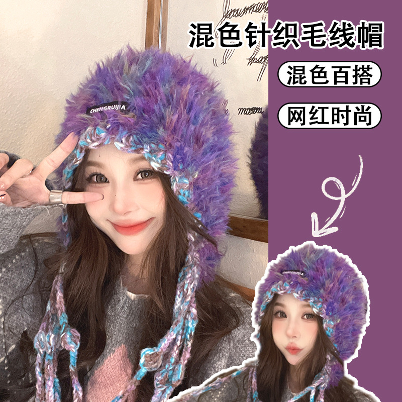 Mink-like Rainbow Tassel Wool Hat Women's Warm Ethnic Style Ear Protection Hat Winter Outdoor Face-Looking Small Knitted Hat Fashion