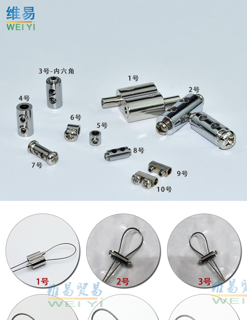 钢丝绳锁紧器 锁线器 锁线扣 钢丝扣卡扣 钢丝绳夹头钢丝吊码配件