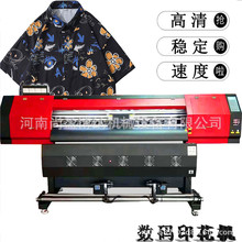 牛津布帆布UV导带机涤纶面料布匹热转印打印机地毯3D抱枕布印花机