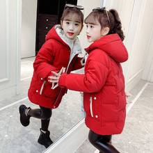 女童棉衣冬装时尚新款网红中大童羽绒棉服儿童韩版中长款保暖棉袄