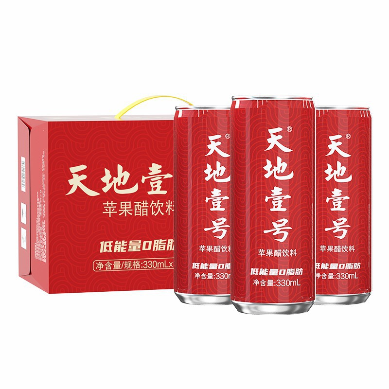【中秋送礼】天地壹号330ml*15罐 苹果醋饮料 饭前开胃饭后解腻