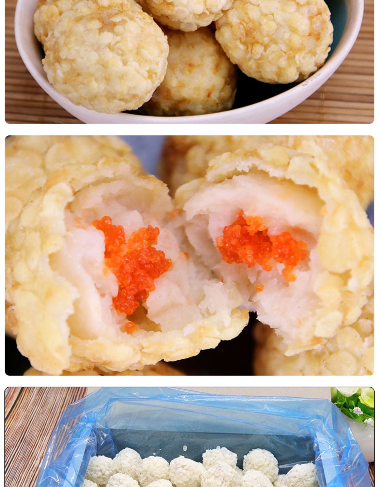 亚洲渔港鱼子酱虾球冷冻海鲜西餐小食油炸小吃半成品食材900g60个