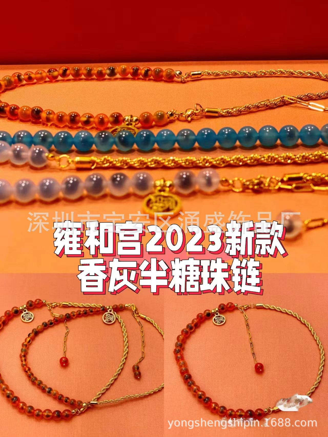 2023 Same Style Beijing Scenic Spot New Fragrant Gray Semi-Sugar Color Retaining Bracelet Bead Necklace Swallowing Gold Beast Factory Self-Selling Wholesale