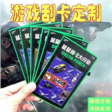 三角洲卡片盲盒三角洲盲盒卡拆卡直播拿货三角洲三角洲行动周边