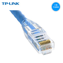 TP-LINK 2米千兆成品网线六类非屏蔽跳线CAT6类 TL-EC600-2(蓝)