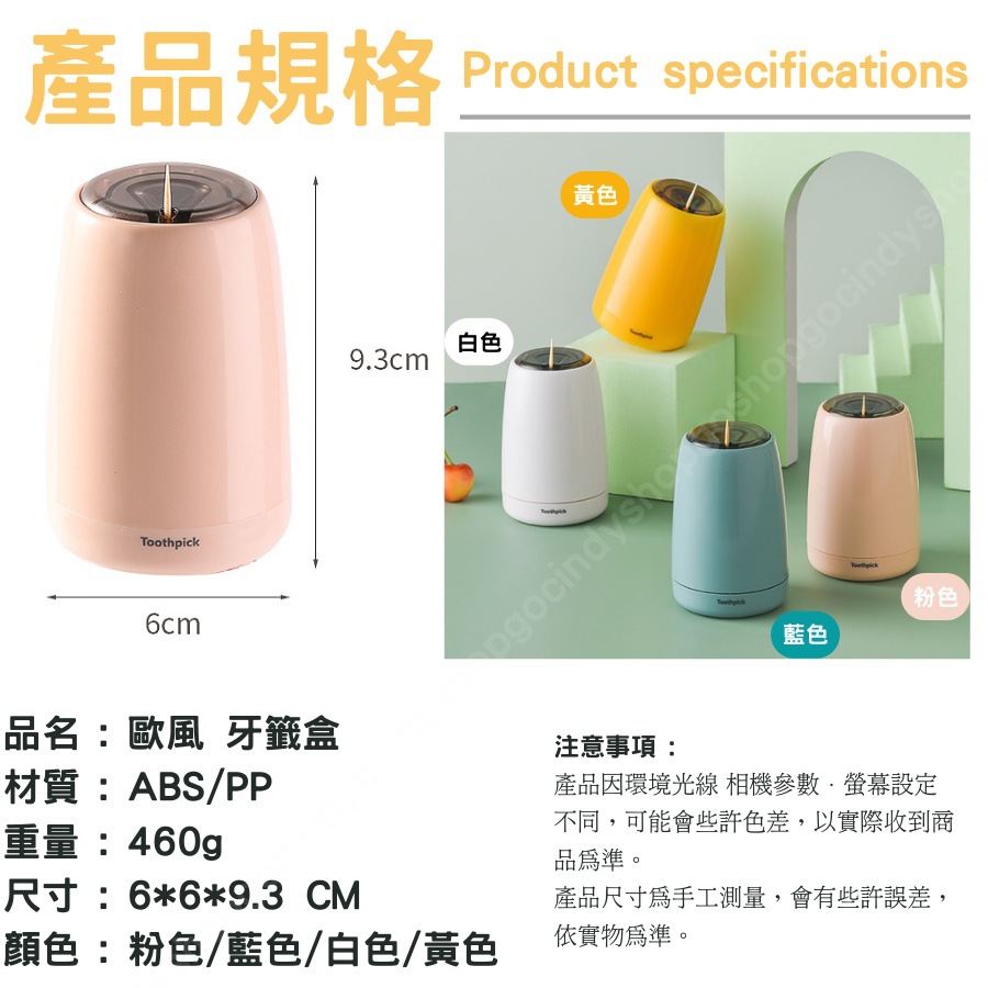 Press Type Toothpick Box Hot Sale Kitchen Restaurant Toothpick Holder Household High-End Toothpick Holder 0170