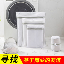 清仓 灰色包边洗衣袋5件套 细网护洗袋文胸T恤毛衣外套裤子洗衣袋