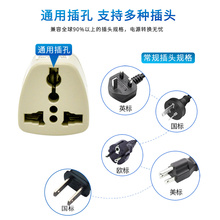 英标转换插头中国澳门英国新加坡马来西亚插座手机充电转换器包邮