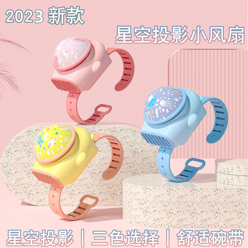 2023 New Projection Lamp Watch Fan Usb Charging Mini-Portable Small Handheld Fan Children's Toy Gift