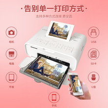 佳能CP1300彩色照片打印机小型家用便携式手机无线证件相片冲印机