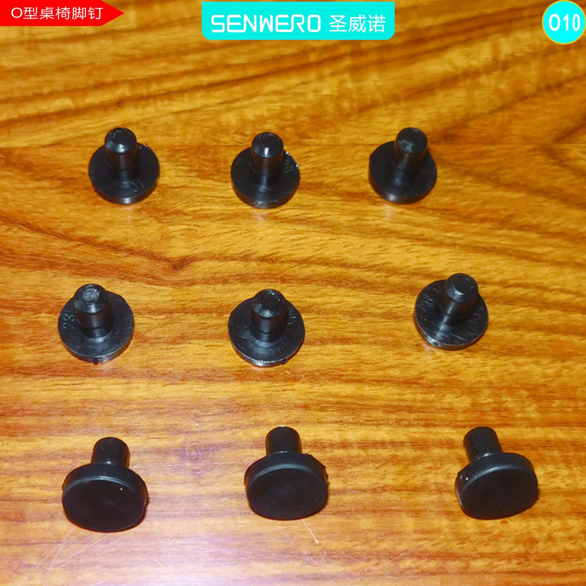 橡胶圆形环保脚钉家具脚垫钉滑防撞耐磨桌椅防滑脚钉塑料堵头孔塞