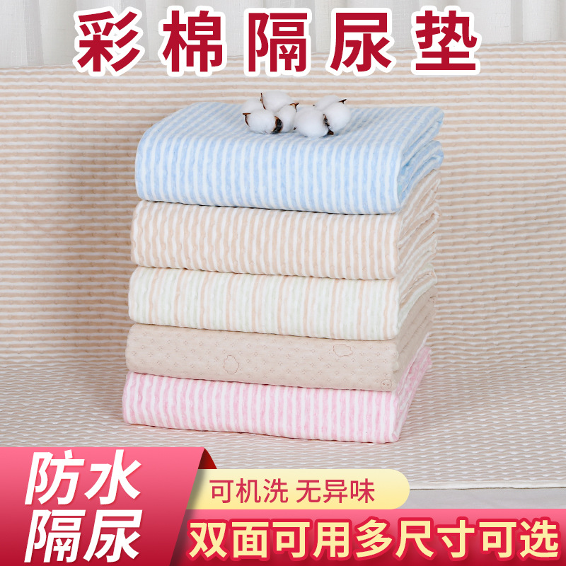 baby diaper pad waterproof and washable pure cotton baby urinal pad for newborns wholesale breathable pilch maternity nursing pad