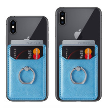 亚马逊畅销款双层PU金属指环扣手机支架懒人插卡手机支架背贴卡包