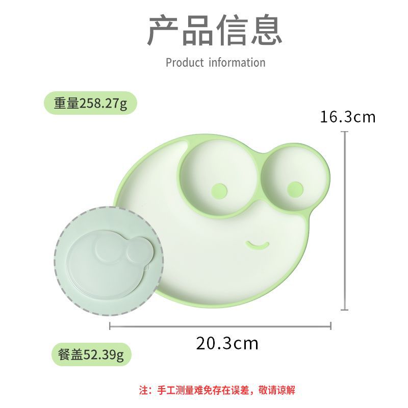 Baby Cartoon Two-Color Suction Cup with Lid Silicone Plate New Baby Feeding Tableware Set Children's Compartment Bowl