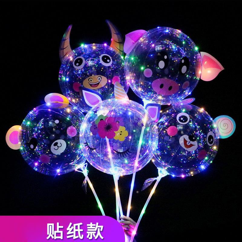 Bounce Ball 20-Inch Square Small Gift Feather Flash Led Cartoon Transparent Stall Toy Luminous Balloon Wholesale