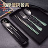 wholesale Portable Stainless steel tableware children student lovers adult outdoors Three Fork spoon suit Cross border Electricity supplier