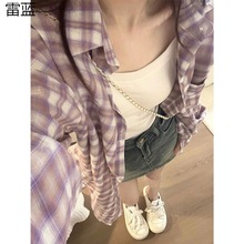 韩系香芋紫格子衬衫外套女春秋季高级感气质防晒衬衣开衫长袖上衣