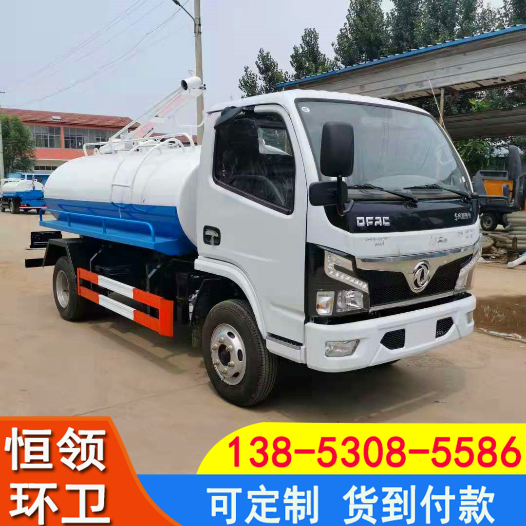 东风5方8方10方吸力大吸程远吸粪车养殖场化粪池下水道抽污吸污车