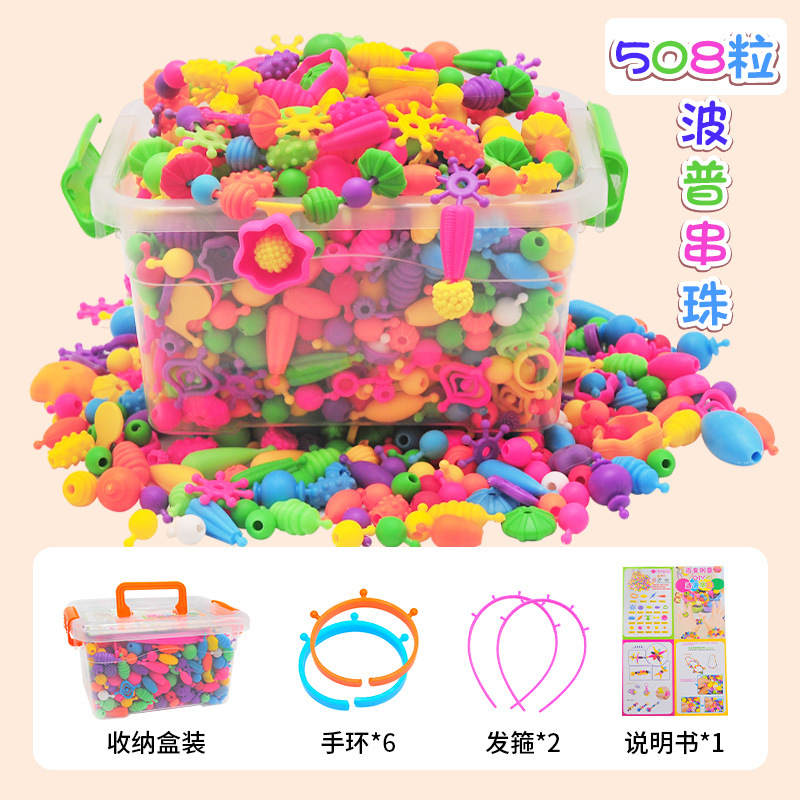 Children's Diy Handmade Beaded Educational Toys Variety Cordless Pop Beads Necklace Bracelet Girl Beaded Material Package