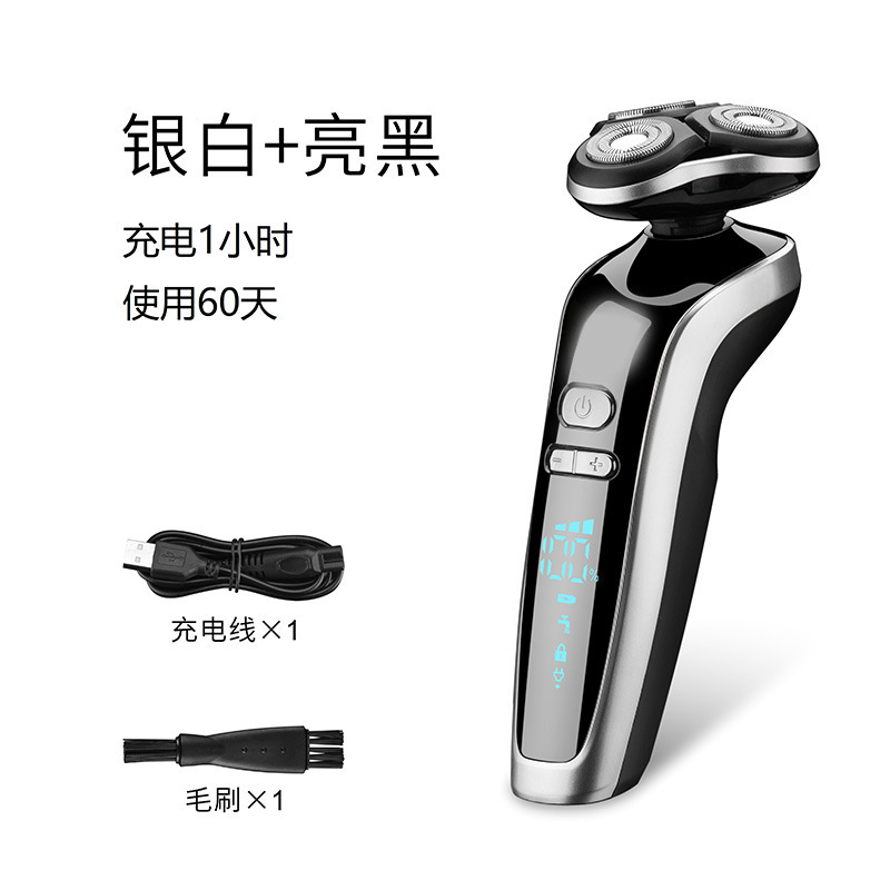 Factory Direct Sales New Electric Shaver Rechargeable Intelligent Digital Display Multi-Function Shaver Exclusive for Cross-Border Generation Hair