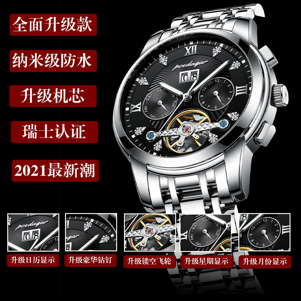 New Men's Watch Automatic Mechanical Watch Tourbillon Waterproof Luminous Calendar AliExpress TikTok One Piece Dropshipping