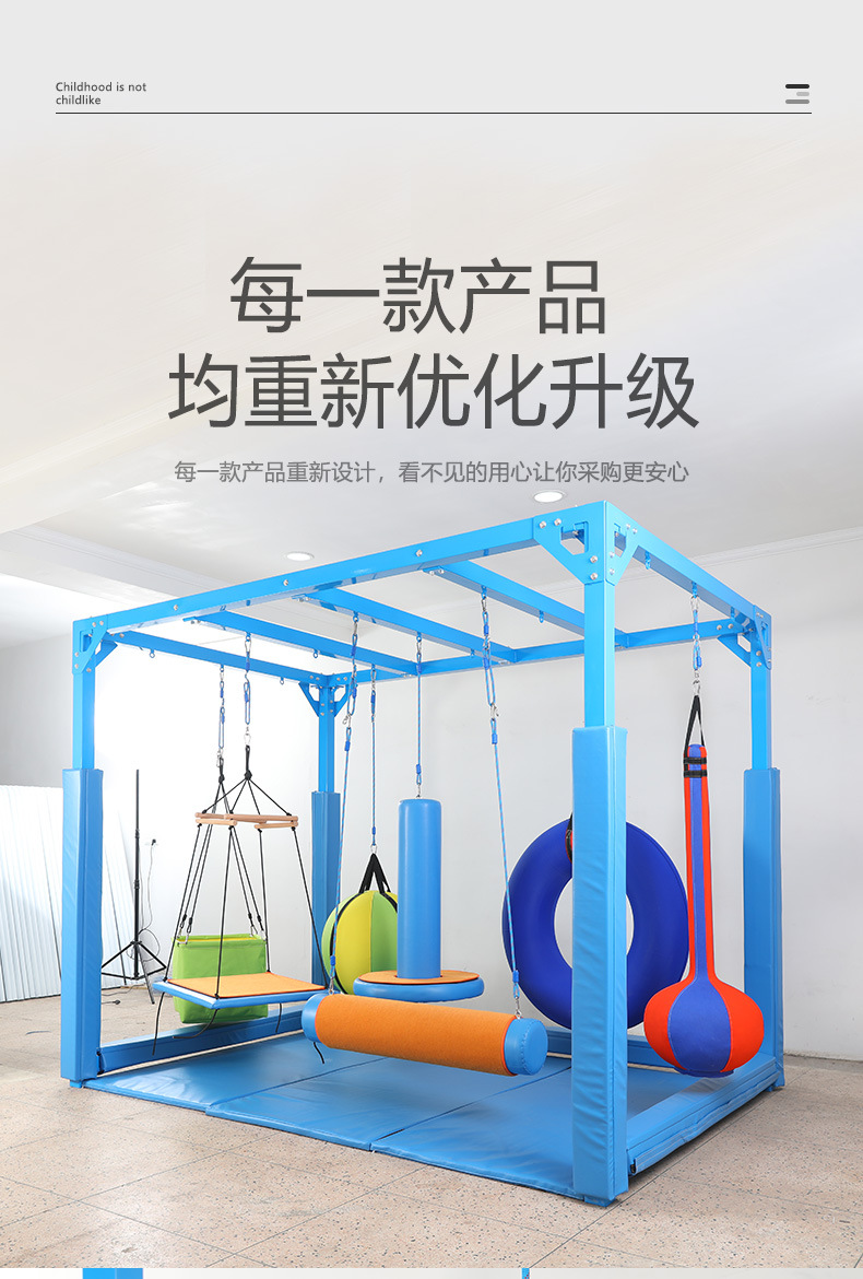 早教悬吊秋千感统训练器材儿童吊缆早教攀爬绳前庭康复室内幼儿园