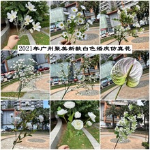 2023年韩式白色小清新风格婚庆花批发软装婚礼堂装饰假花推荐