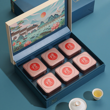VD0A新款铁观音一斤装茶叶礼盒空礼盒红色岩茶正山小种肉桂金