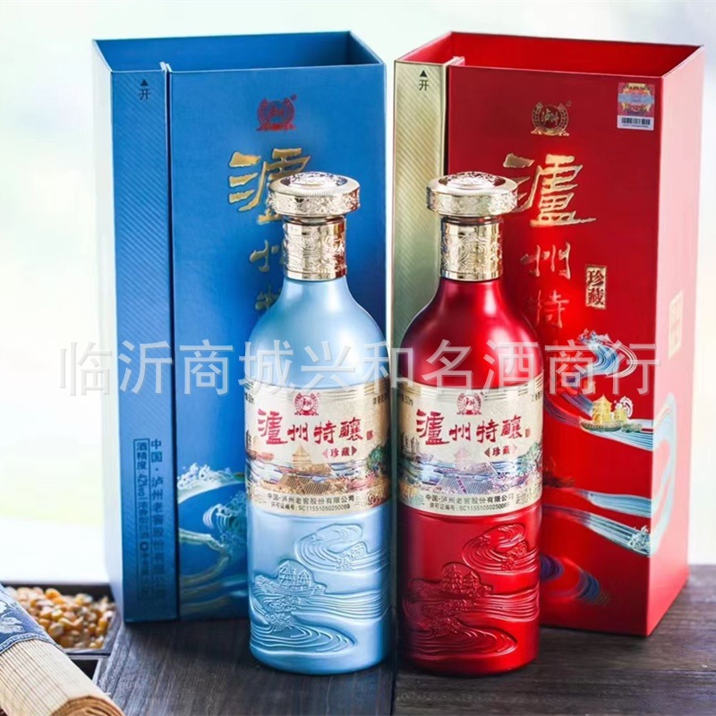 批发总厂浓香型白酒纯粮酒婚宴酒节日礼赠泸州特酿珍藏酒42度