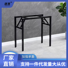 黑色简易折叠桌架 弹簧桌架单层桌腿白色双层可折叠办公桌架子
