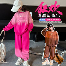 女童春季网红炸街吊染套装2024新款女大童时髦洋气儿童春装两件套
