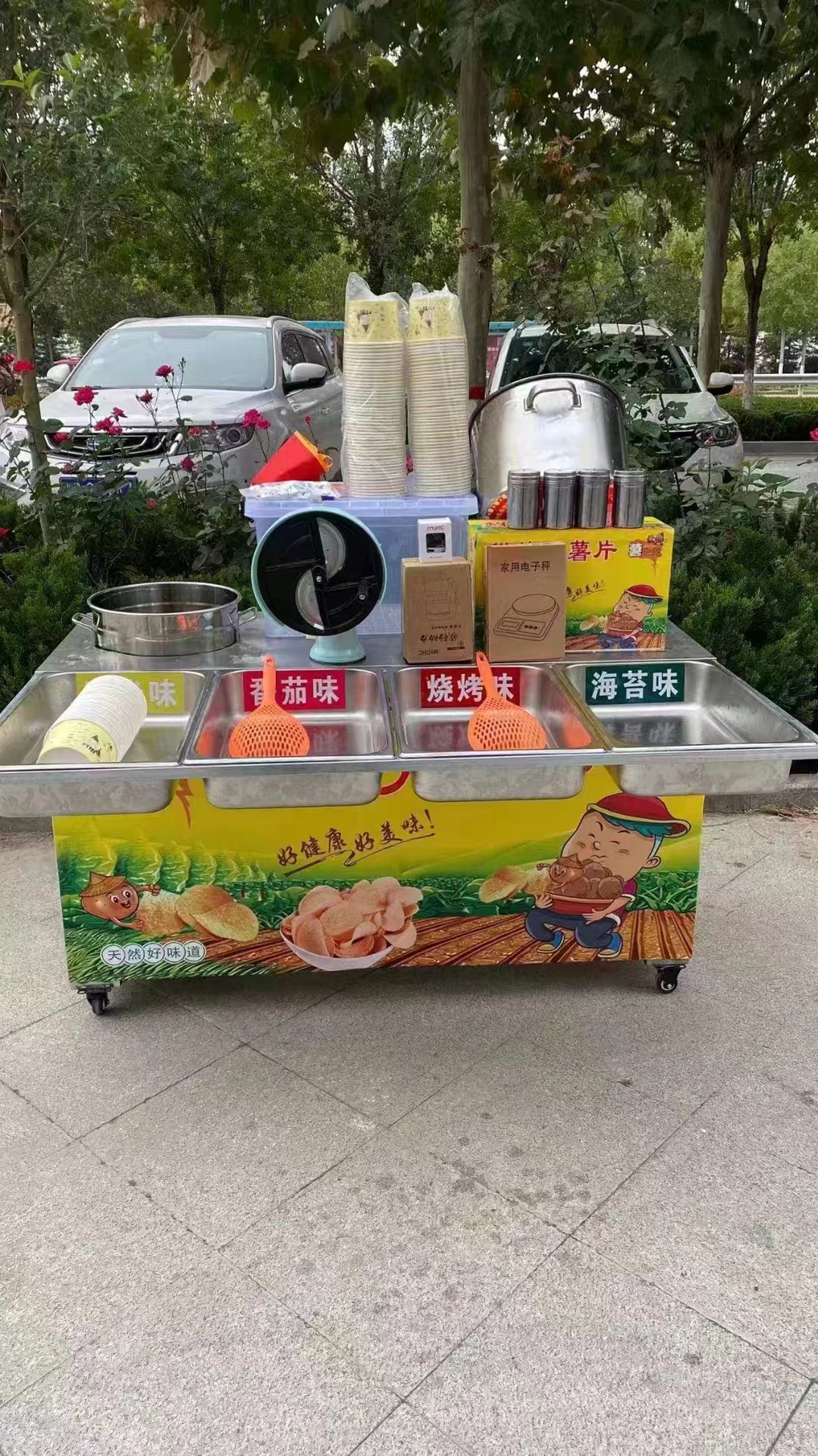 油炸黄金大薯条杯托卡片商用炸土豆薯片机器设备摆摊推车现炸